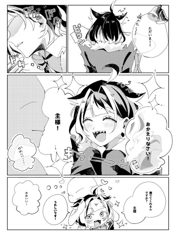 3so_333's tweet photo. #あくねこ絵描きさんと繋がりたい 
#あくねこ好きさんと繋がりたい
喋ったりする友達つくりにきました❗️
全反応 https://t.co/Aydis1qN3I