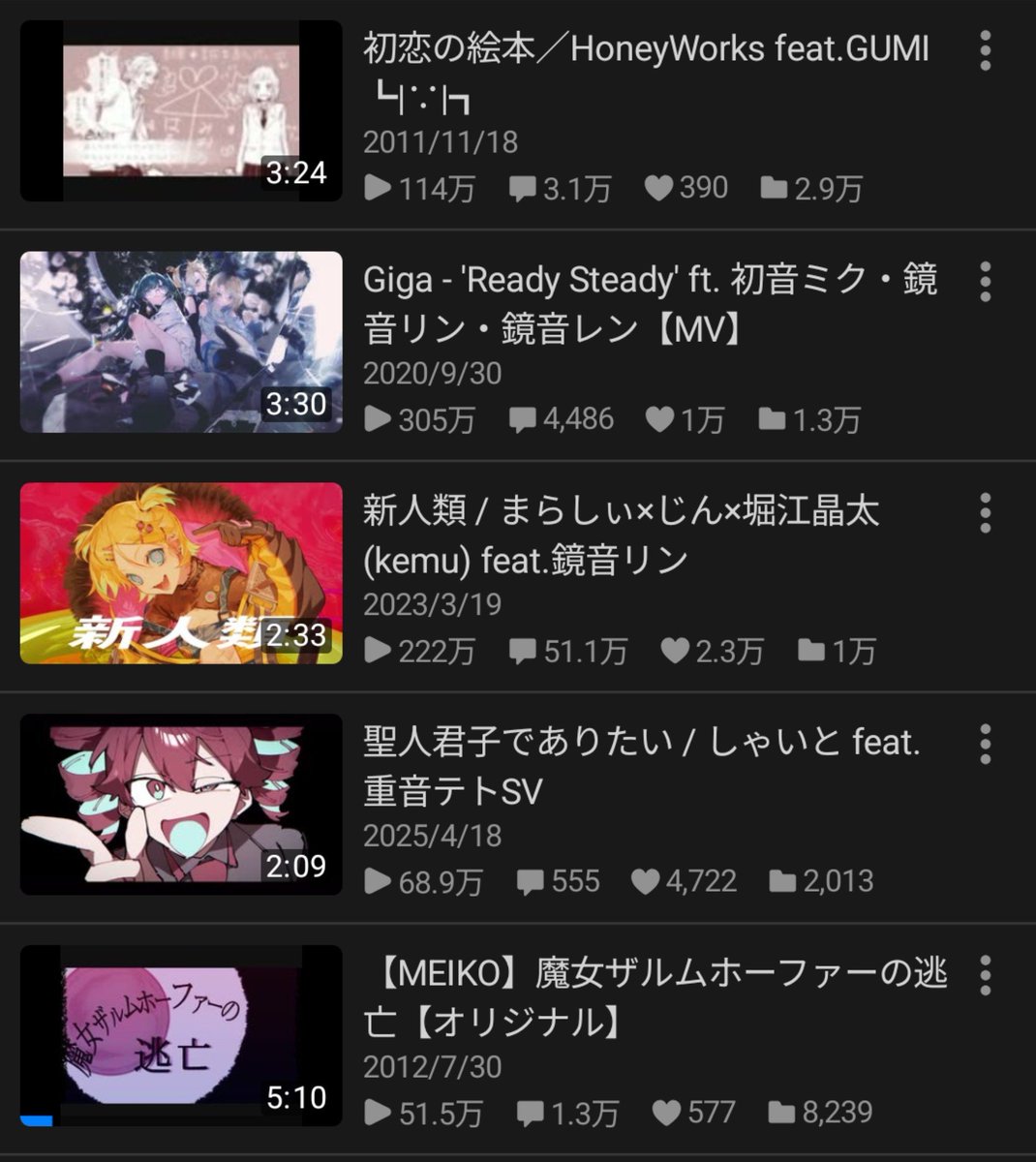 narunarumeee's tweet photo. 今日取った曲！ちあトロD2 https://t.co/LfzqOqOYxr