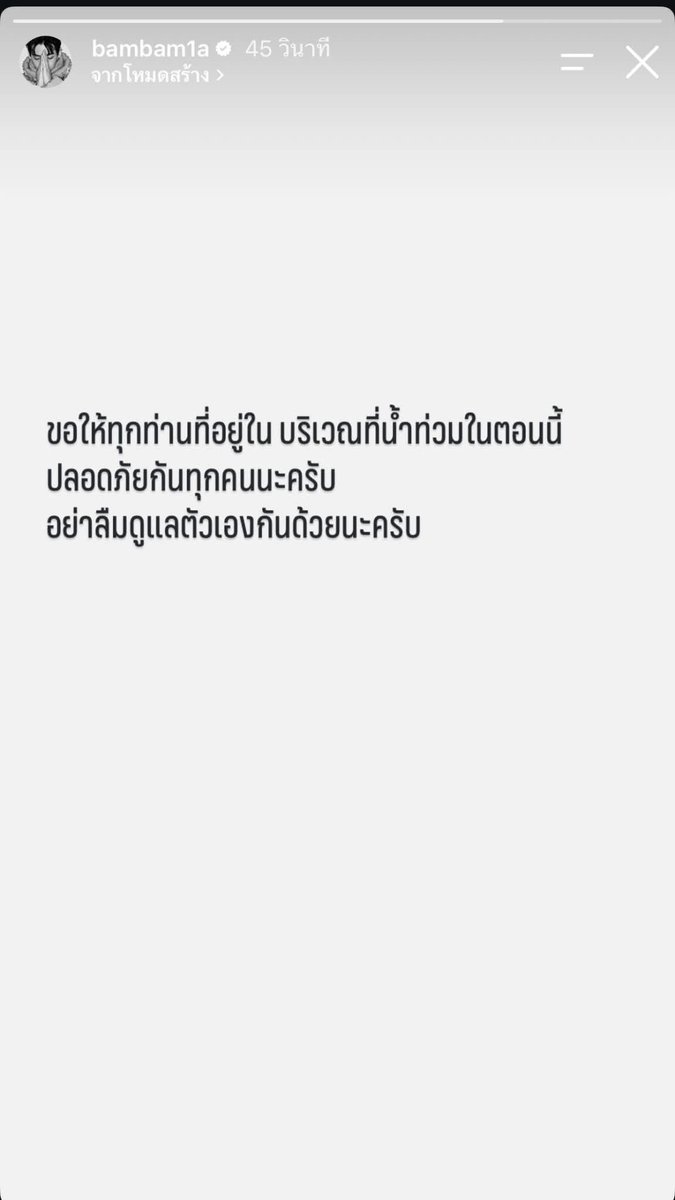 Uan1017869's tweet photo. น้องแบมเป็นห่วงคนไทยค่ะ ช่างแสนดีจริงๆ
#BamBam‌ https://t.co/2aN09OHNqa