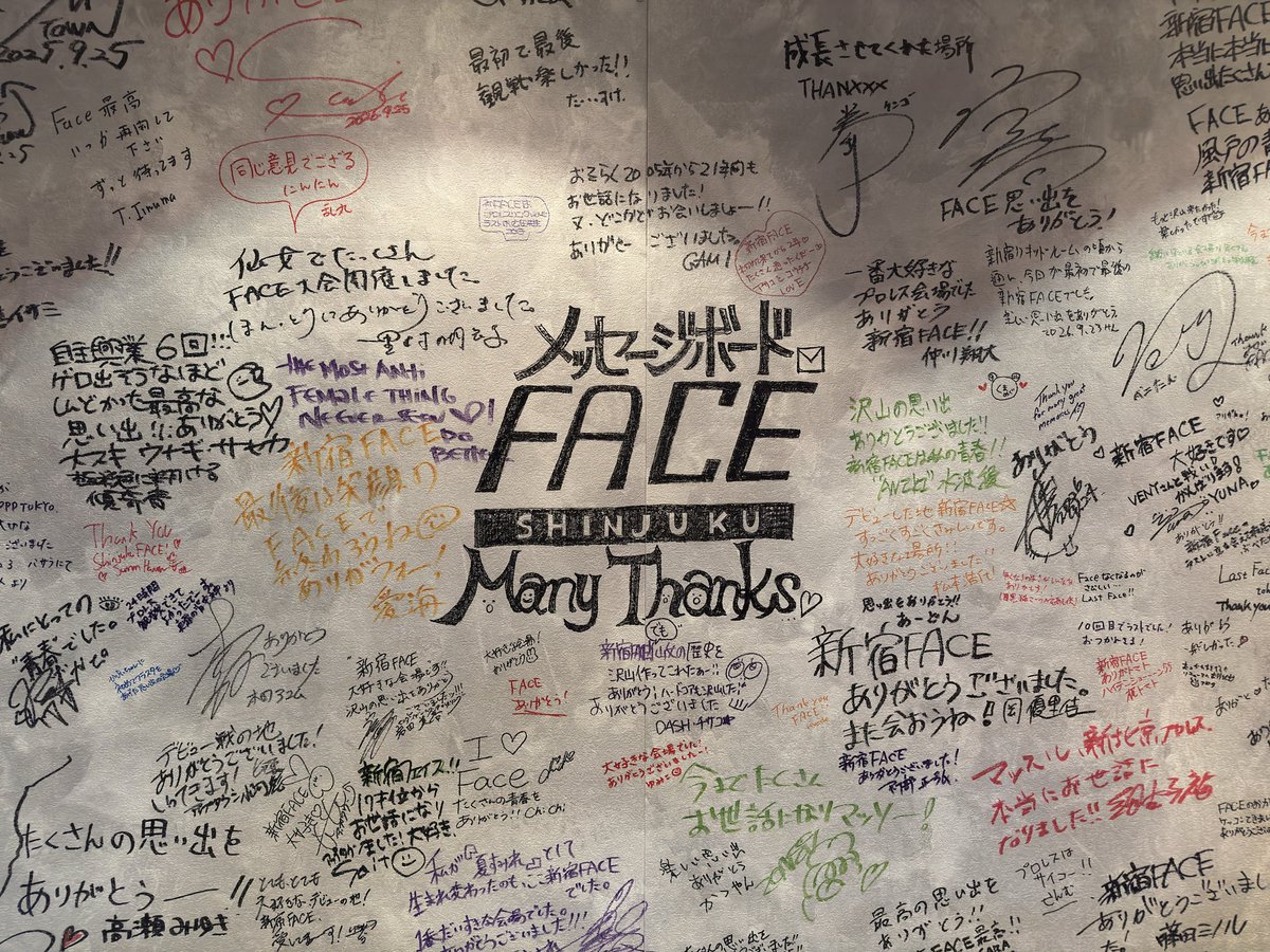 foretellpast's tweet photo. End of an era @shinjuku_face @Sareee_ISM Chapter XII 26 Sep 26. https://t.co/yoWBVv4lgW