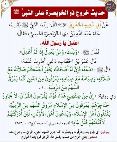 gp3kp's tweet photo. @1ut5k @Adbulfattah1 ابن عبدالوهاب حفيد سجاح عبد لبنوحنيفة أحفاد مسيلمة الكذاب طالع على جدته ،
دجال يُبايع قاطع طريق وعدو للإسلام عداء متوارث عبر أجيالهم الخبيثة، حلف بنوحنيفة والوهبة النجديين قديم منذ ظهور الإسلام فالحجاز وفي قريش بالتحديد https://t.co/774KN4NroF