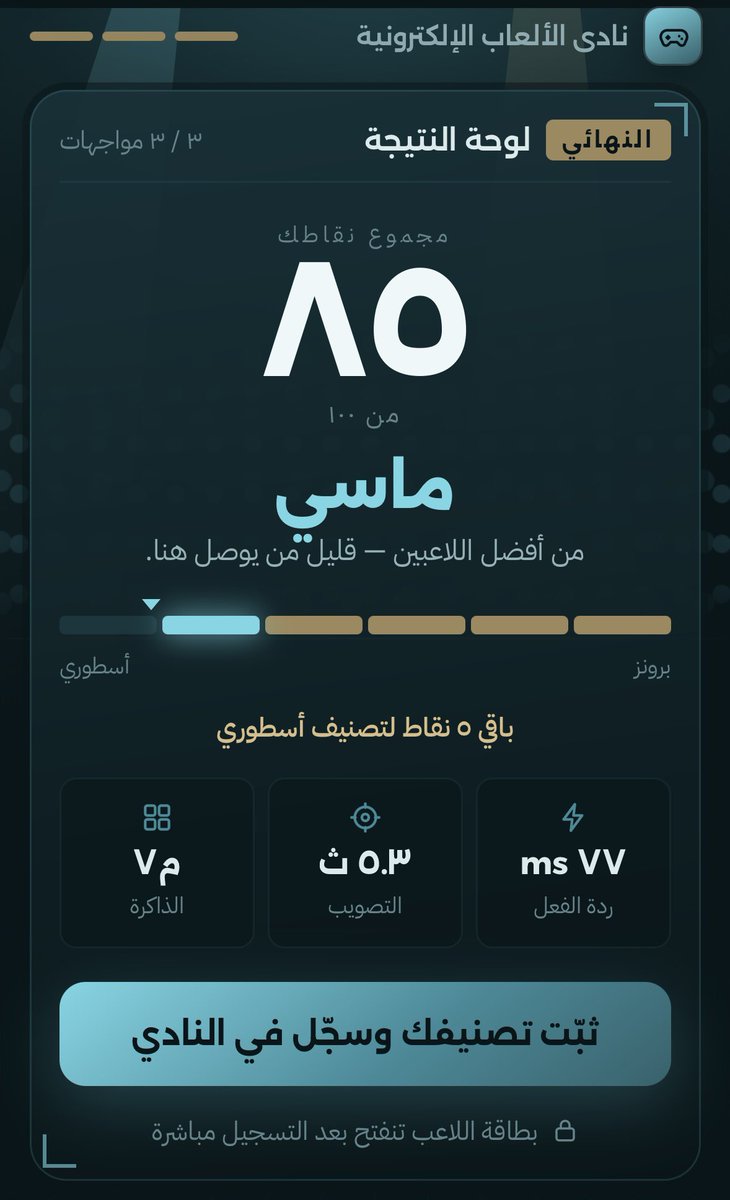 iiasoox's tweet photo. طيب ذاكرتي صفر 
لدرجة ناسيه ايش أكلت امس!!!
مرا متحمسه لنادي الالعاب الالكترونيه⭐️⭐️ https://t.co/s9xsZD7Yer