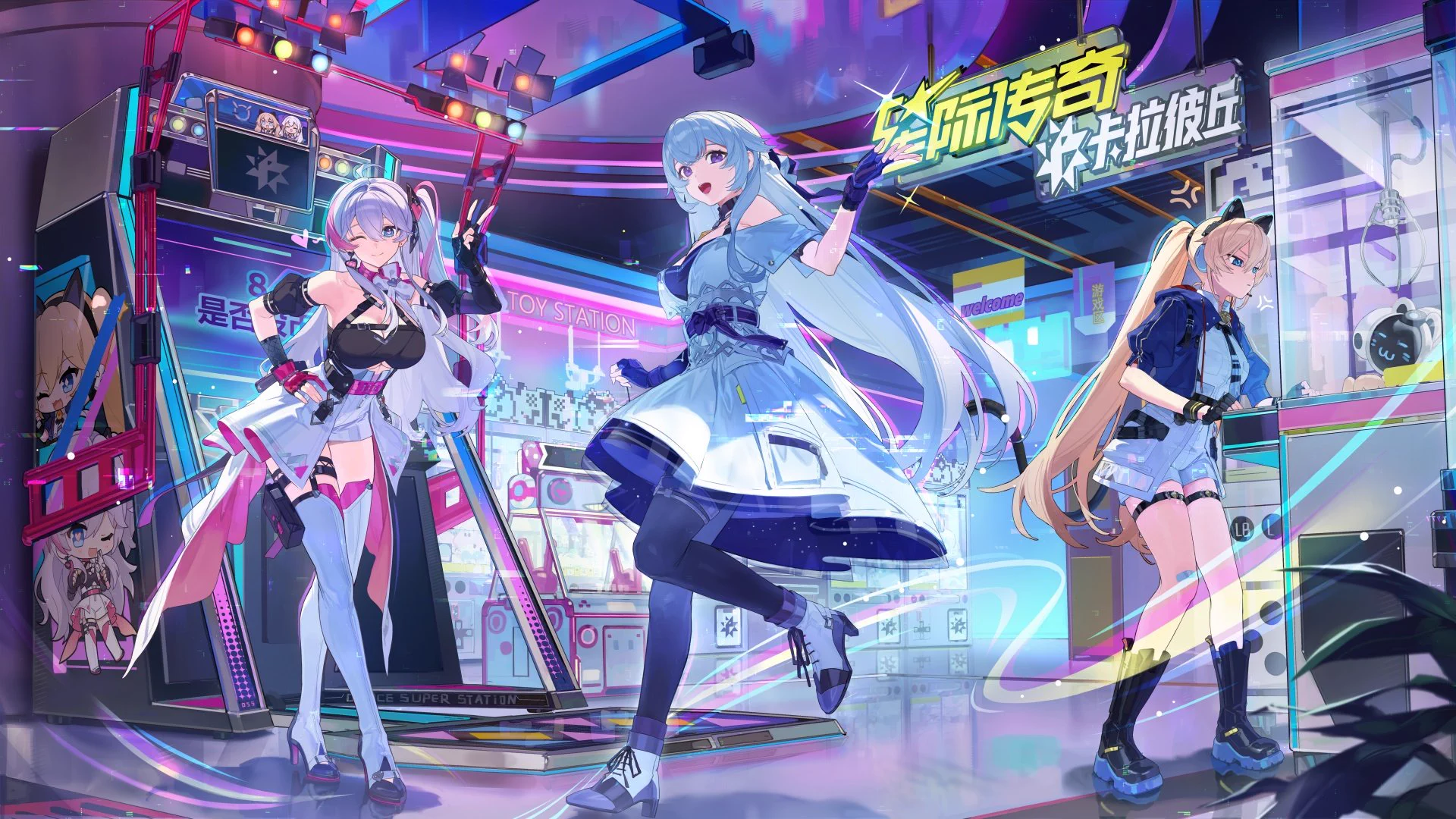 izna star スタリバ まとめ売り Strinova Leaks/News on X: 