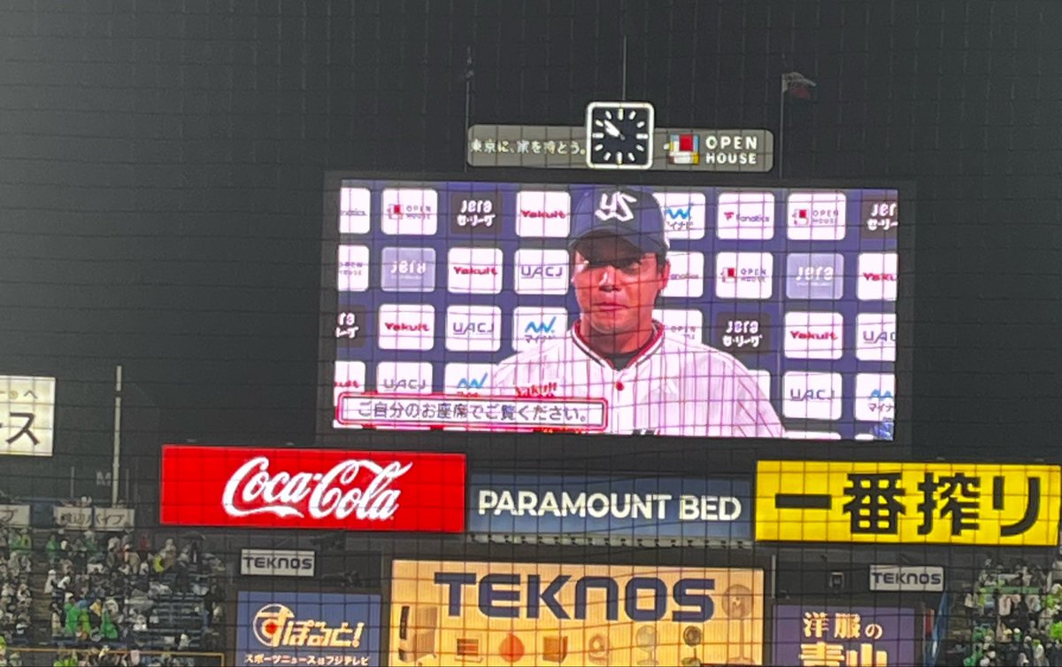 kantokoala's tweet photo. 山田哲人にサヨナラまけほー🐧
主人公に最高の舞台を与えてしまう球団ドラゴンズ🥲
森駿1軍初ホームランおめでとう！勝ってヒーローのシナリオだったんだけどな🥲 https://t.co/p8o79Iy5Ze