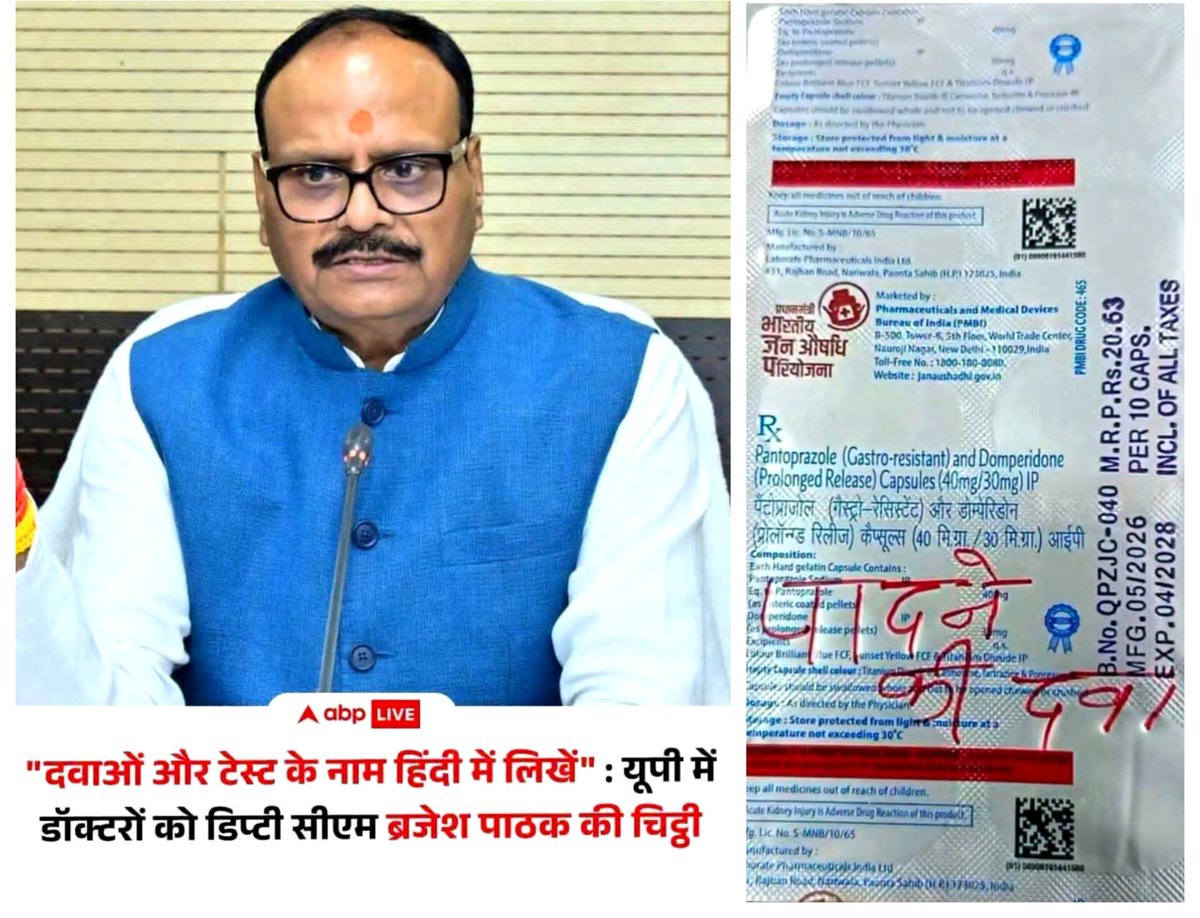 khurpenchh's tweet photo. अरे यार 🤣 https://t.co/BydiwNpv15