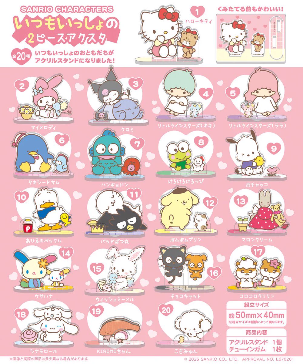 Sanrio fan info JP 🎀 on X: 