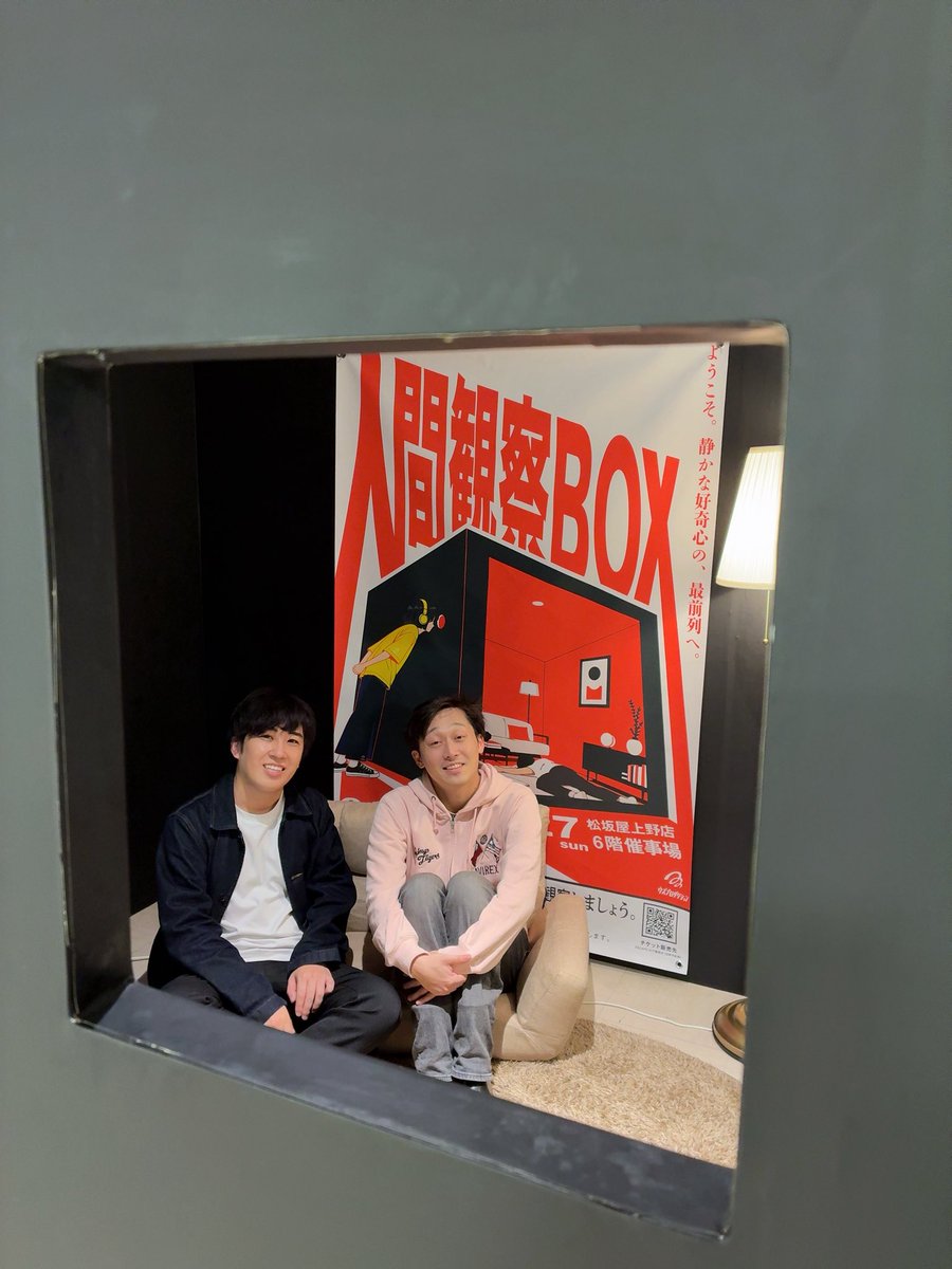 w_sh0ta_w's tweet photo. #人間観察BOX
 本日(9/26)もご来場ありがとうございました。
有馬はスタッフとしてとあるBOXをお手伝いしておりました。
明日はいよいよ最終日、出演させていただく予定です。
どうぞよろしくお願いします。
写真は同役の百餅さんと一緒に！ https://t.co/OFu9zPoNCS