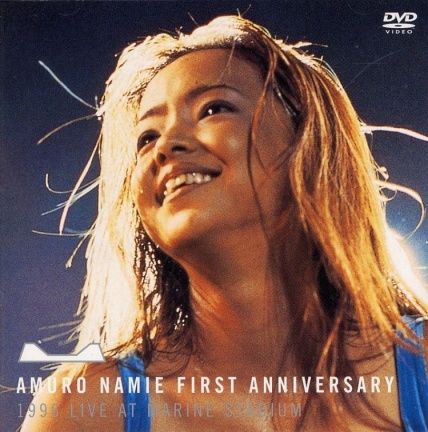 amuro_space's tweet photo. 「AMURO NAMIE FIRST ANNIVERSARY 1996 LIVE AT MARINE STADIUM」
2000.9.27 On Sale

Let´s do the motion
Let´s do the action
Feel the vibration
Join the revolution

- LET'S DO THE MOTION

#安室奈美恵 
#NamieAmuro 
#아무로나미에 https://t.co/VzZ4B3ISbK