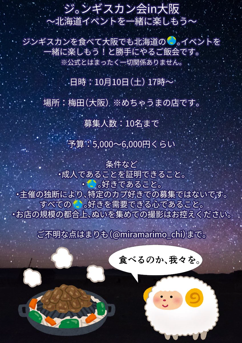 まりも🌏️ (@miramarimo_chi) / X