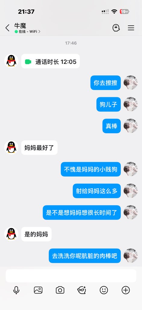 QQonlqs's tweet photo. 天天奖励狗儿子们 https://t.co/mLMlYQCRgk