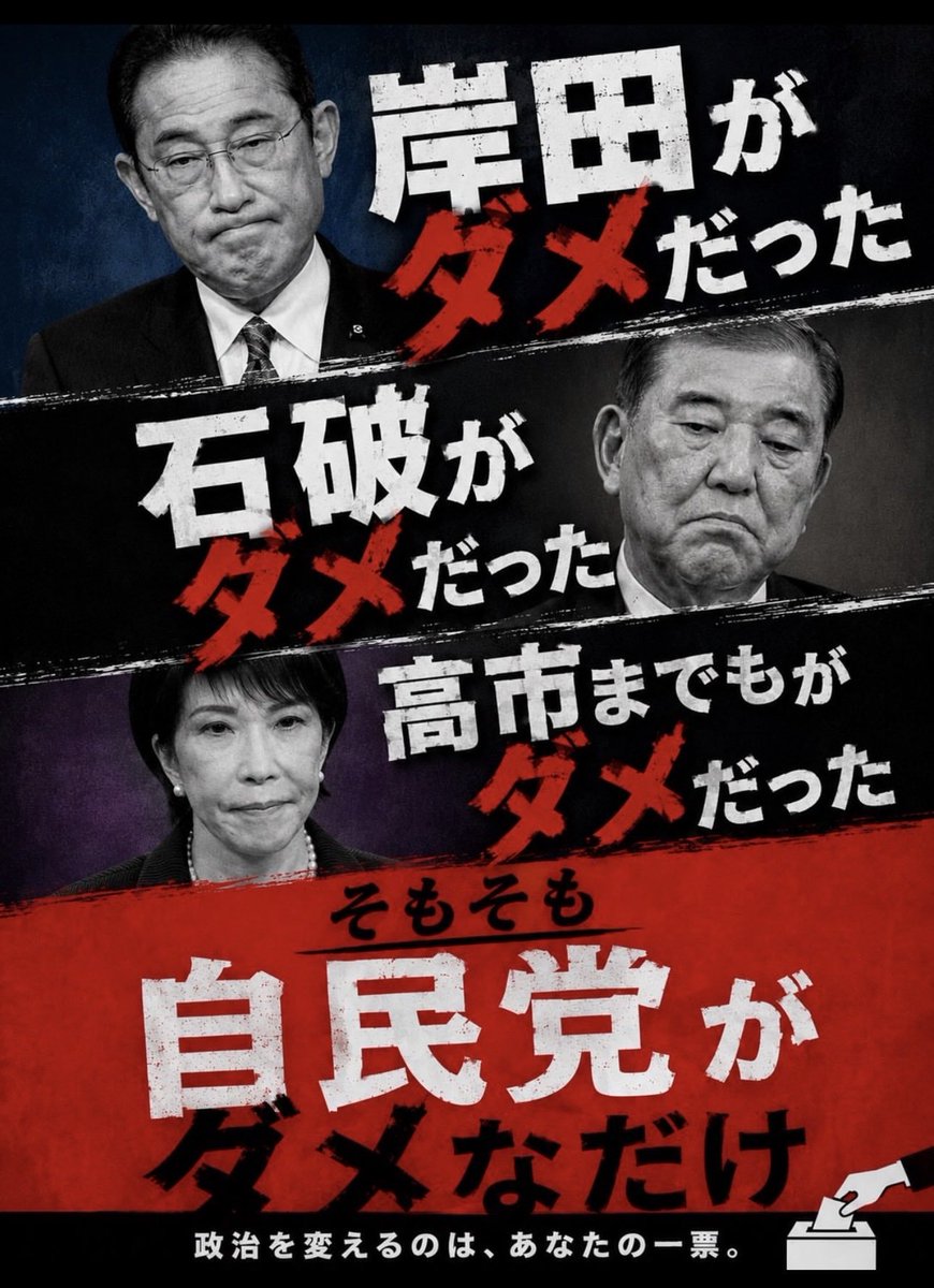 YNjzXyLNi273674's tweet photo. 学ぶことをしない国民 https://t.co/CMXS9sRYmb