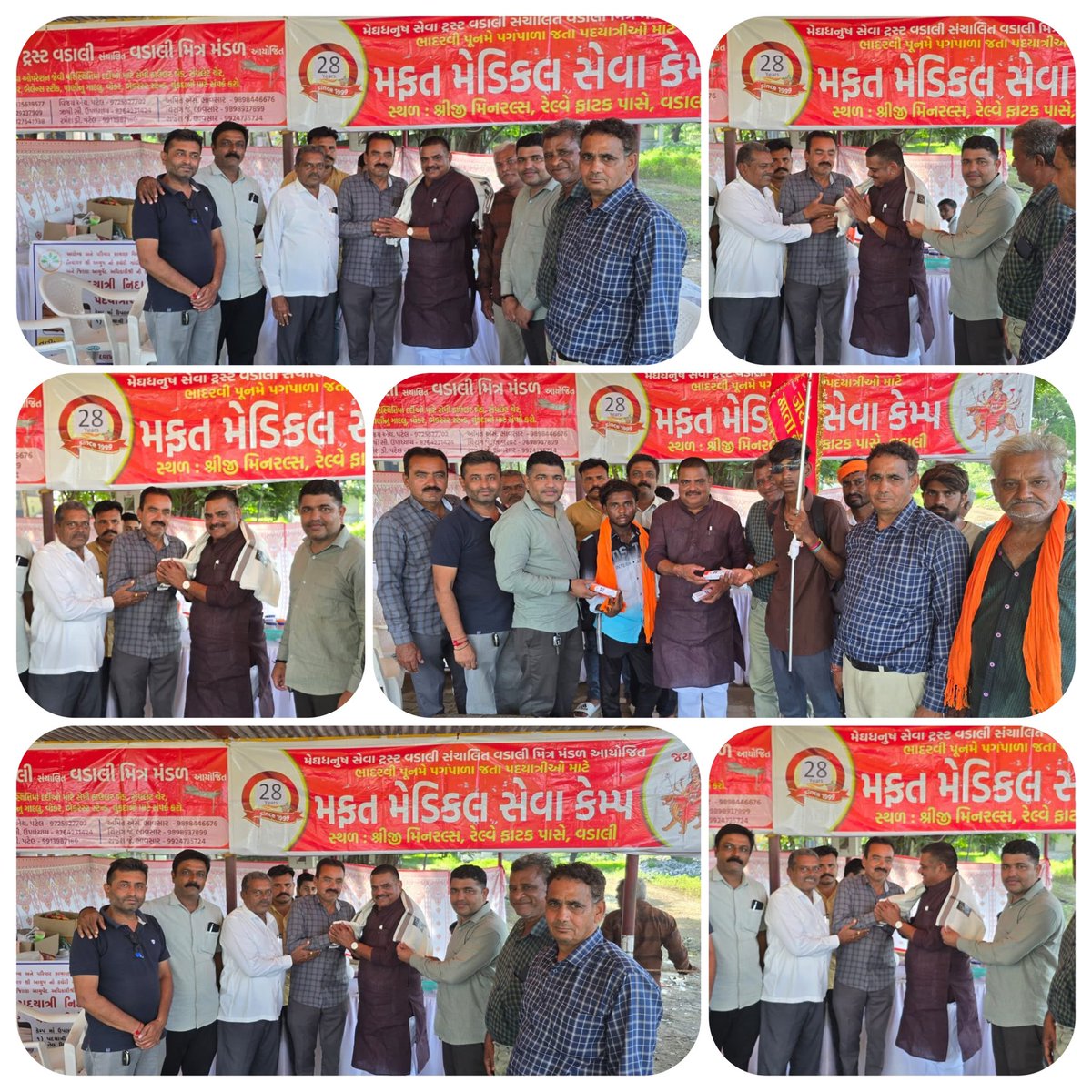 namobjpgujarat's tweet photo. મેઘધનુષ્ય સેવા ટ્રસ્ટ વડાલી દ્વારા આયોજિત અંબાજી જતા પદ યાત્રીઓ માટે શરૂ કરેલ મફત મેડિકલ કેમ્પ ની મુલાકાત લઇ  પદયાત્રીઓને પ્રાથમિક દવાઓ આપવાનો સેવાનો અવસર મળ્યો https://t.co/NC3owExBrM