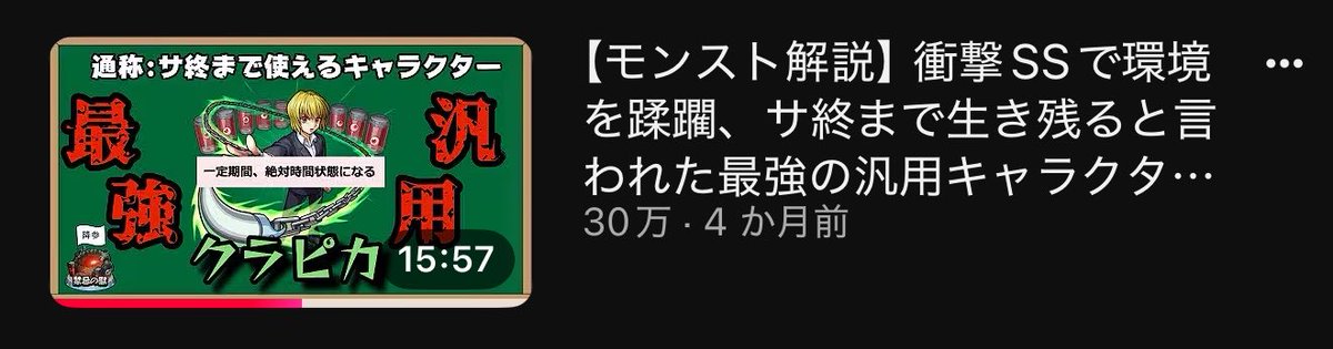 MikuruMonst's tweet photo. 30万再生乗りました！本当にありがとうございます！
最近色々あってあんまり長尺出せてないですけど来週から戻していければと思います！ https://t.co/N6s4Lfc74l