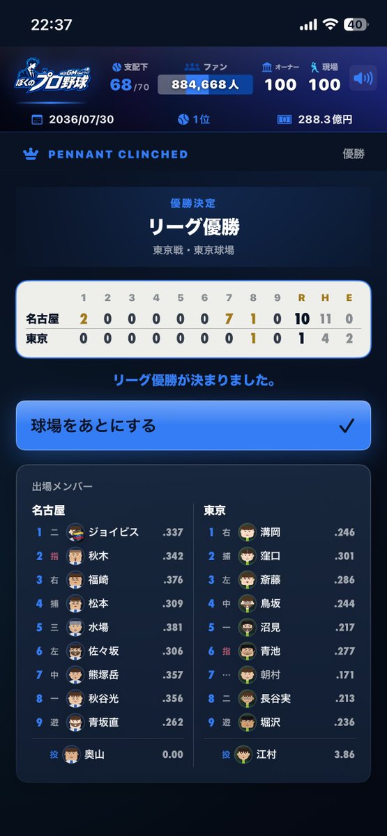 bokusummerchan's tweet photo. 銀河系最強すぎてとうとう7月に優勝 https://t.co/7HgUJFGrbN