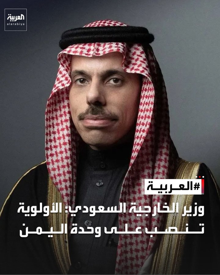 Tatant17's tweet photo. @samiu85 يجعربي يرد عليك وزير الخارجية السعودي.. https://t.co/YCJRIkkr89