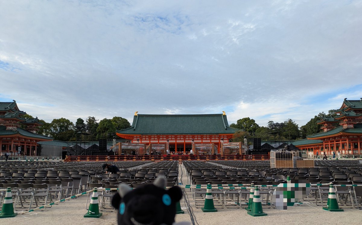 fm4472's tweet photo. たまたま平安神宮の下見に行った日が19日からのイベントの設営中だったので、参考までに。最前列もかなり端の方まである感じ。あとステージ側から見た客席。高さがあまりないから目線が近いかも #平安神宮 https://t.co/Y6oRCy495L