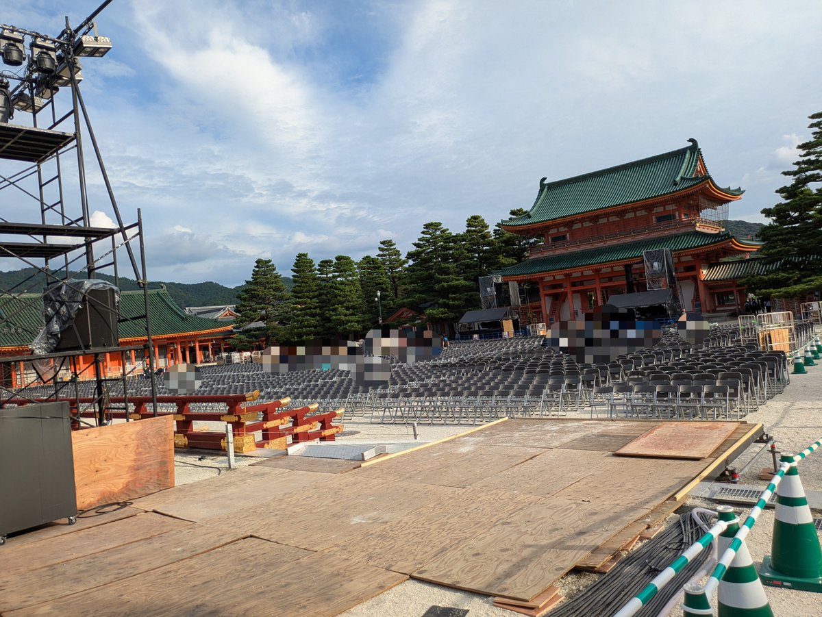 fm4472's tweet photo. たまたま平安神宮の下見に行った日が19日からのイベントの設営中だったので、参考までに。最前列もかなり端の方まである感じ。あとステージ側から見た客席。高さがあまりないから目線が近いかも #平安神宮 https://t.co/Y6oRCy495L