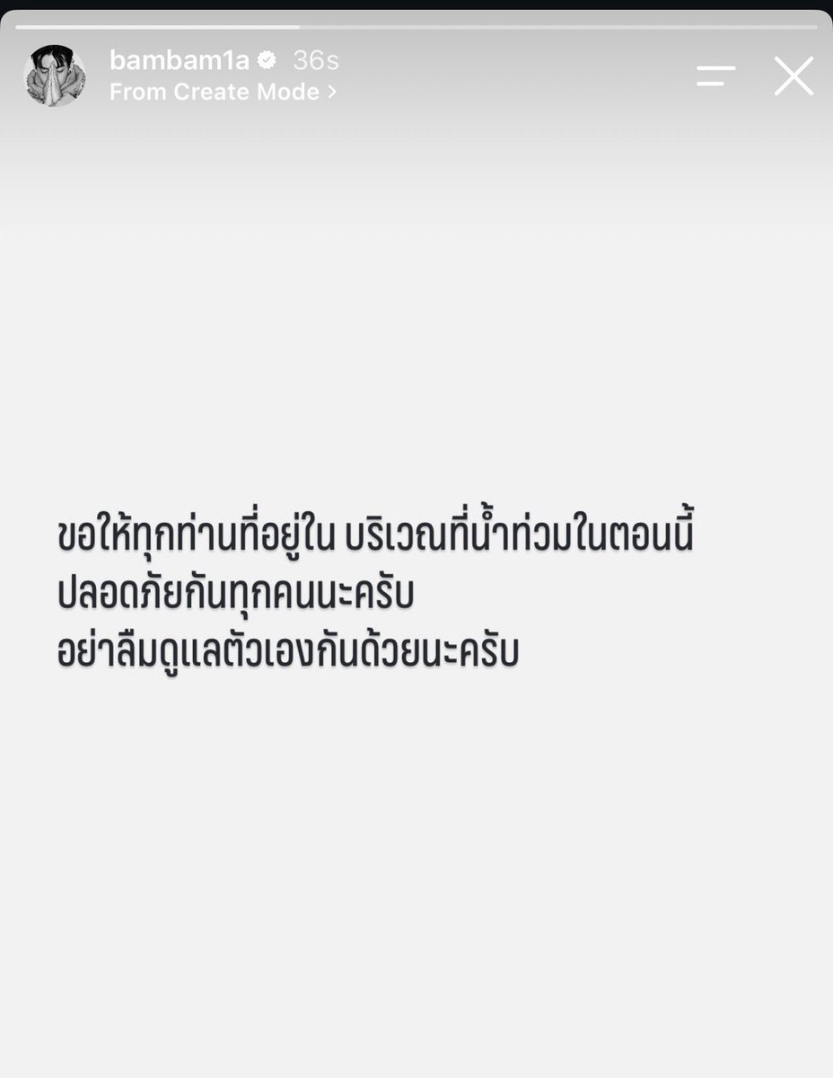 amintra9395's tweet photo. ศิลปินที่ฉันรัก เขาโคตรแสนดีเลย รักเขา ขอให้เขาพบเจอแต่สิ่งดีๆในทุกๆวันเลยนะ❤️❤️

#BamBam @BamBam1A https://t.co/mWzCiDFfZZ