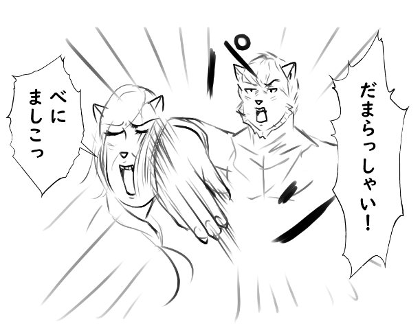 iOScythe's tweet photo. オフォカリーが嫌いな友人 https://t.co/TcihkT1nbS