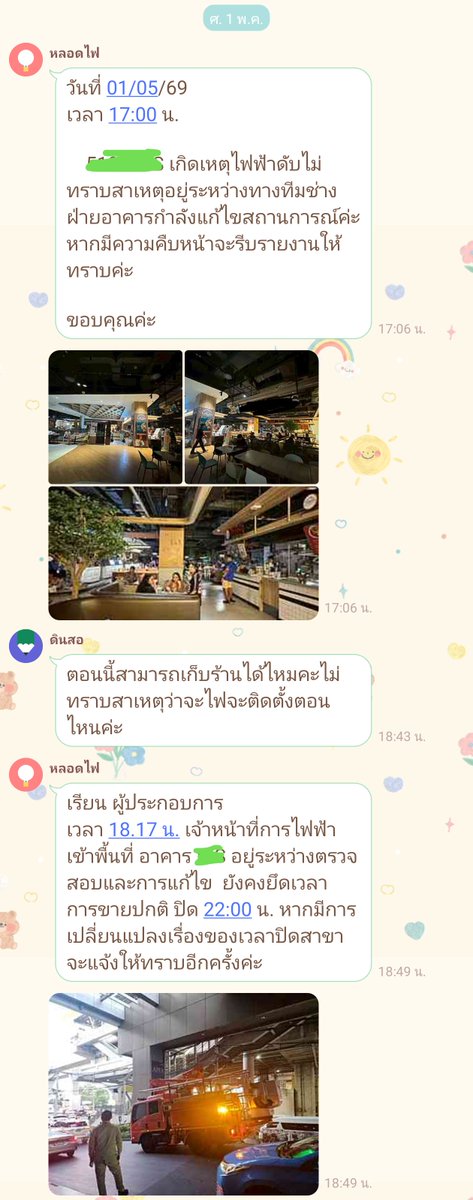whybuyy's tweet photo. ไม่ว่าจะ น้ำท่วม โควิด ไฟดับ แผ่นดินไหว ม้อบ จลาจล ปิดถนน พนง.ห้างไม่เคยได้หยุดเลย 

ที่โกรธสุดคือตอนทั้งห้างไฟดับไม่ทราบสาเหตุ 5 โมงเย็น แต่ห้างสั่งห้ามพนง.ปิดร้าน/กลับบ้าน จนมีคนเป็นลม ก็ยังไม่ยอมให้กลับ ยืนยันให้ปิด 4 ทุ่มเหมือนปกติทั้งที่ไม่มีลูกค้าเข้ามาได้ด้วยซ้ำ https://t.co/lR5H8Z6OHU