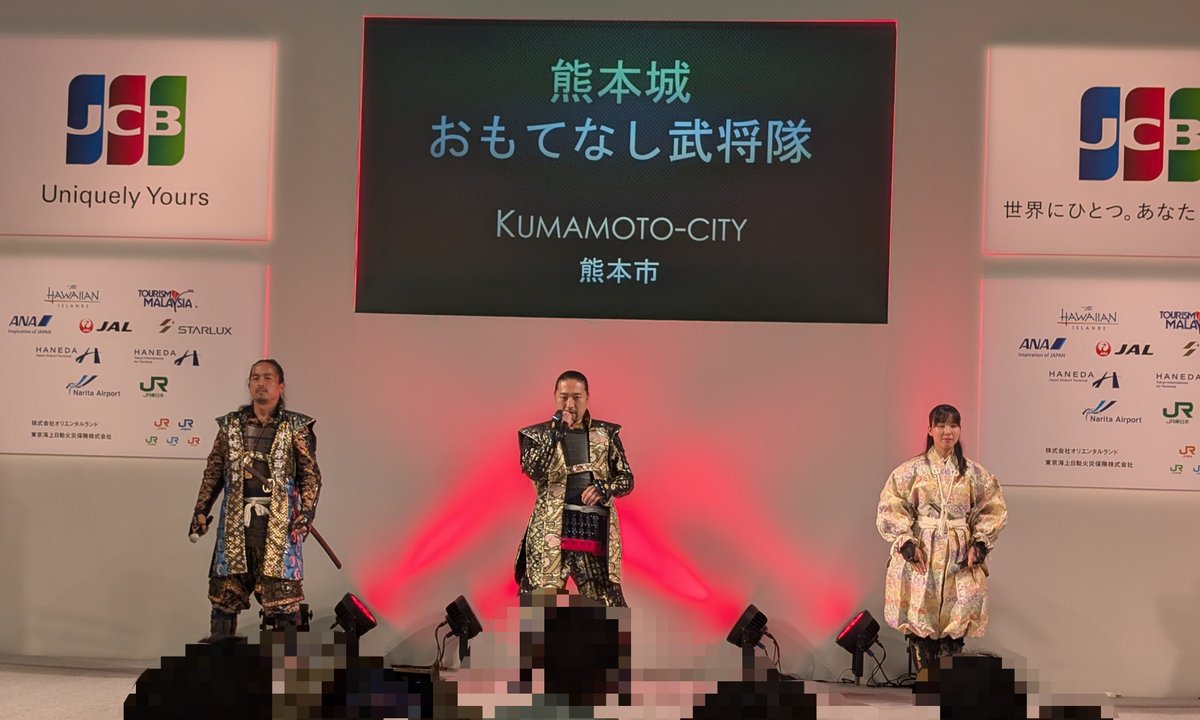runananaseim's tweet photo. #ツーリズムEXPOジャパン に行ってきました✈️
行くと決めてから今日会場に着くまで、ドキドキして震える日々だったけど、ついに夢が叶いました🥹
演舞見終わってから涙が出てきた…お会い出来て本当に嬉しかった…ありがとうございました…😭
#熊本城おもてなし武将隊 https://t.co/Zj1Z5jxXY6