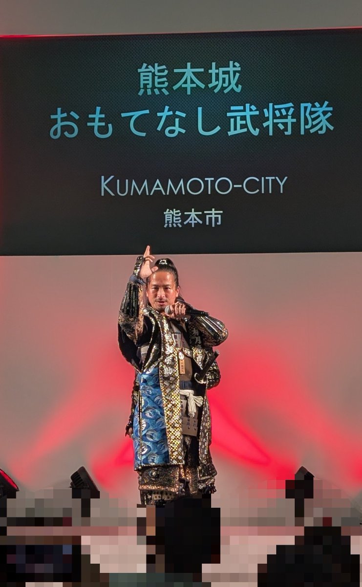 runananaseim's tweet photo. #ツーリズムEXPOジャパン に行ってきました✈️
行くと決めてから今日会場に着くまで、ドキドキして震える日々だったけど、ついに夢が叶いました🥹
演舞見終わってから涙が出てきた…お会い出来て本当に嬉しかった…ありがとうございました…😭
#熊本城おもてなし武将隊 https://t.co/Zj1Z5jxXY6