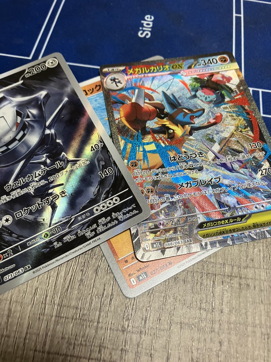 pkc_takumin's tweet photo. わーい https://t.co/DdfshSIfLh