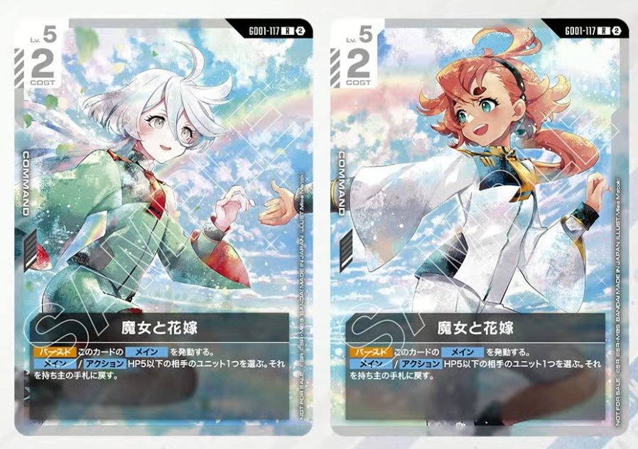 AbbieshGabi's tweet photo. 💕👭💕Las nuevas cartas de Sulemio están bellísimas! Y hasta hay un arcoiris al fondo 🌈 Parece que van corriendo por la playa de Kamakura 🏖 del spin-off 📘😍
#推し活 #青春フロンティア #G_Witch #sulemio #スレミオ #水星の魔女 #gwitch #suletta #miorine #スレッタ #ミオリネ https://t.co/9xqLX0ArlG