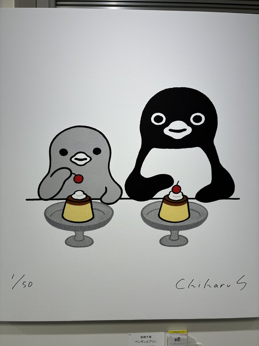 eri13coza's tweet photo. Suicaペンギン、好き
家の王さまを大學生の頃
描いてくれたあの方かなぁ
って勝手に思ってるんだけど
な、ワケないか？
にしても
Suicaペンギンは大好き
いよいよ買ってしまいました
🐙🐧

#Suicaペンギン 

横浜　高島屋 https://t.co/Q1G07oWdH7
