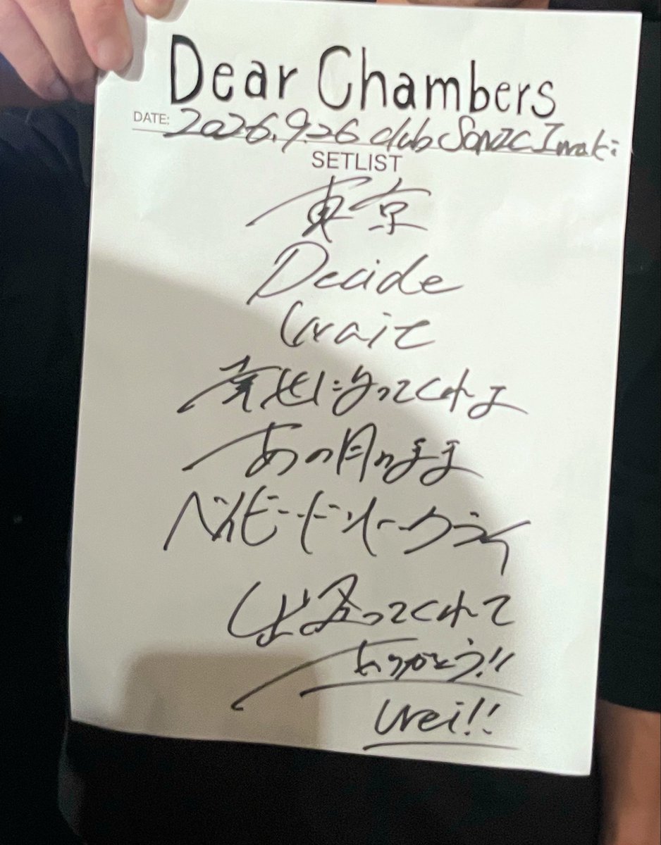 aoringo9293's tweet photo. ディアチェンの東京始まり良かった
SLACKも楽しかった https://t.co/4HRejS50AV