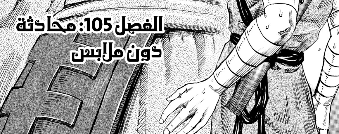 4WODZ's tweet photo. حبكات كينجدوم https://t.co/xeYjGfIVBn