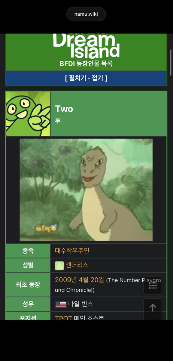fischermman's tweet photo. 실환가 https://t.co/hvGVPzPQup