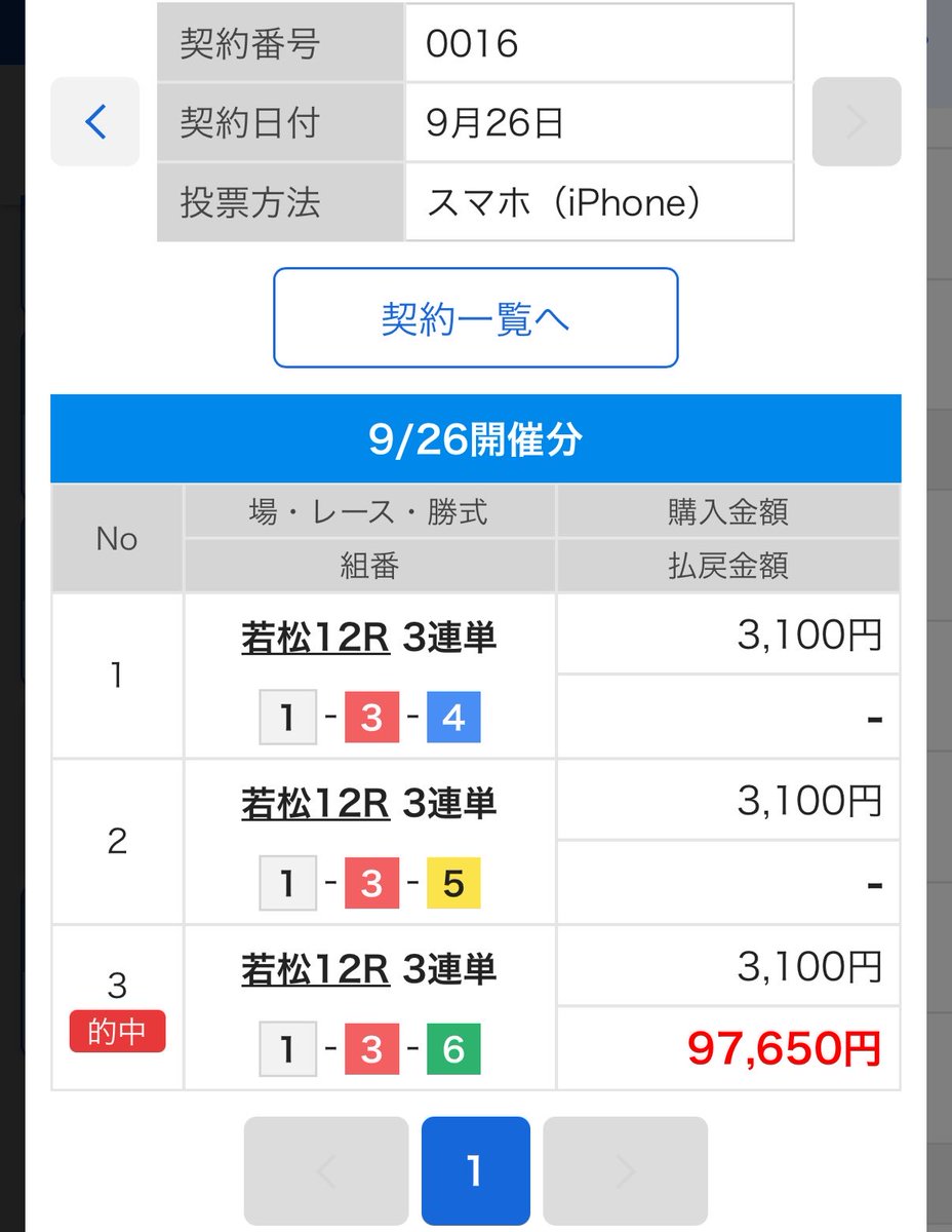 __llo_o's tweet photo. ひよった https://t.co/yl8rOUMlpy