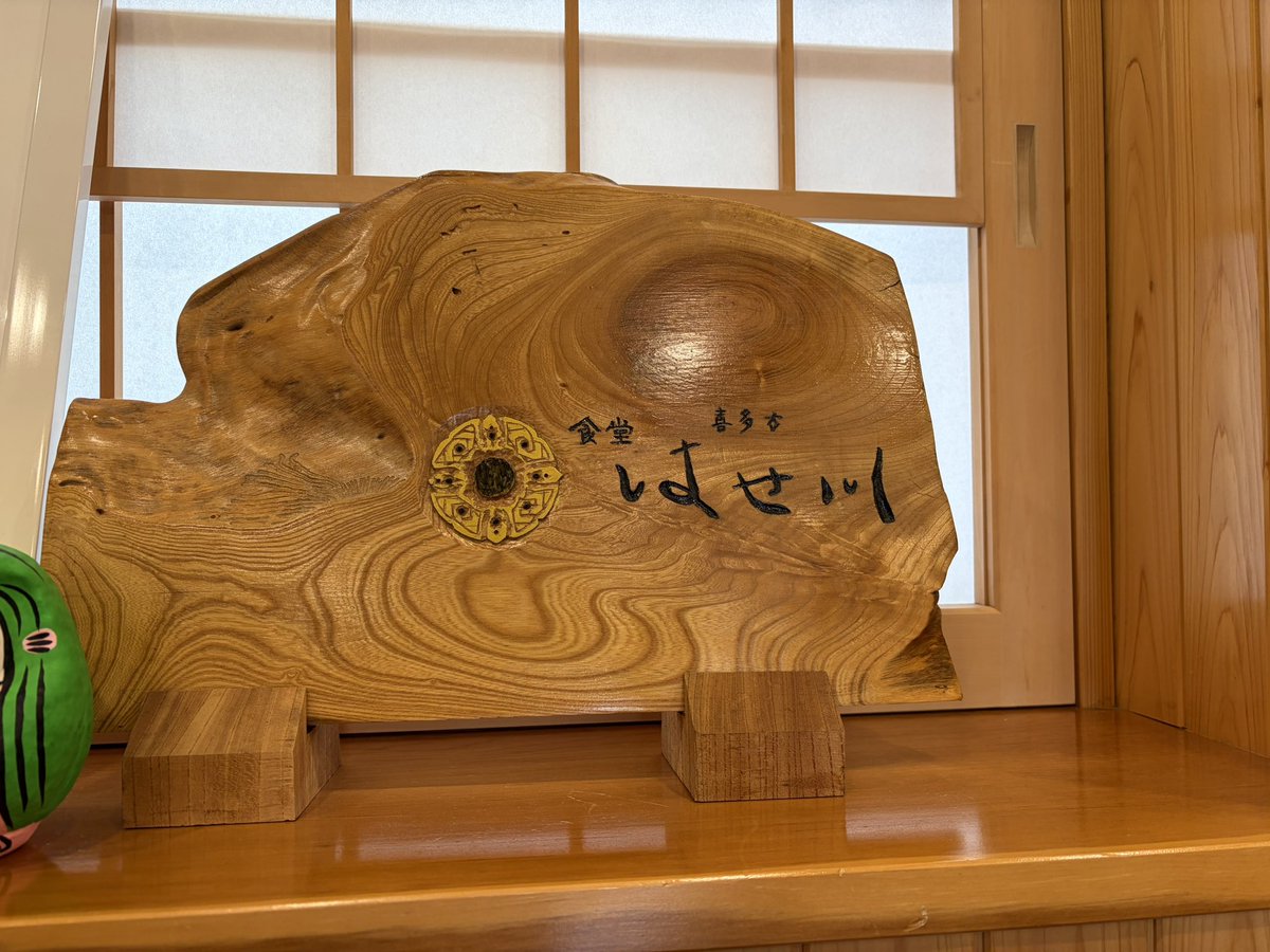 THM_warchief's tweet photo. 食堂はせ川 https://t.co/QtZEhQBzFi