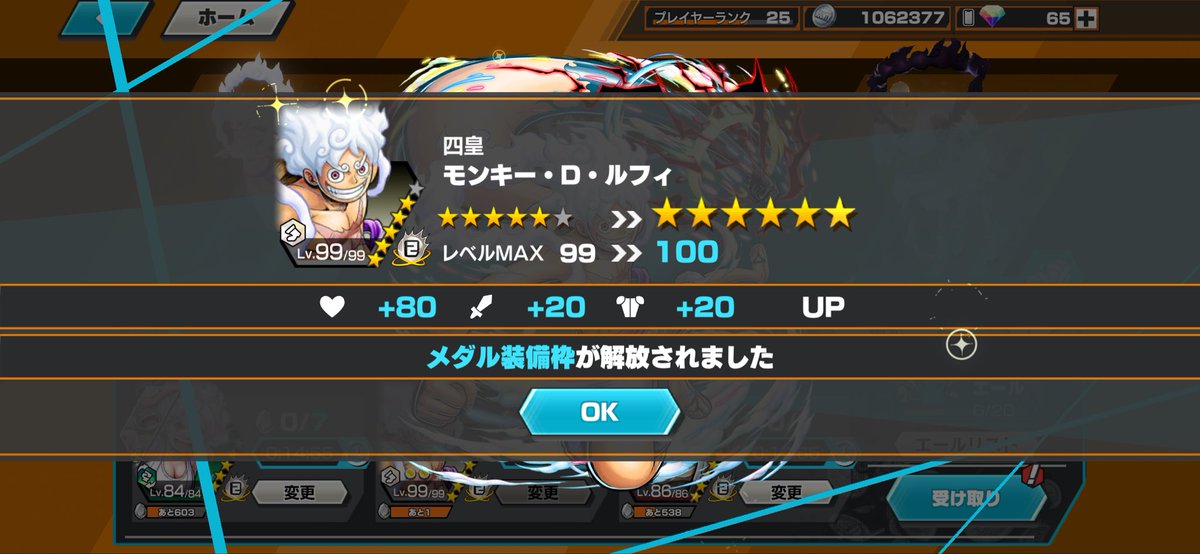 yoru4drm's tweet photo. みんな来たぞぉー！！
絶対強いまじ楽しみ
ここまで伸びたのも100いいもとかも初めてありがと！
#バウンティラッシュ https://t.co/J4EkJ29s2e