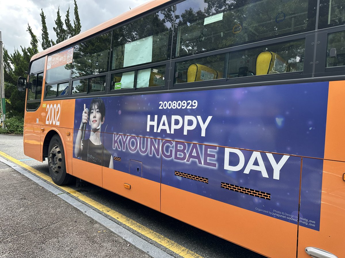 coolcatcuteham's tweet photo. 이틀 내내 버스 못 만나서 결국 못보고 가려나 했는데… 서울로 출발하려던 순간 눈앞에 지나가길래 매드맥스 한 편 찍으면서 종점까지 쫓아가서 찍어왔습니다✌️현수막은 계룡 시내 지나다니면서도 여러번씩 자만추해서 계룡시민분들 다 보셨을 것 같아요!! 경배생일축하해♡♡ 

#경배_또_생일이래 https://t.co/Bo2GEvXeab