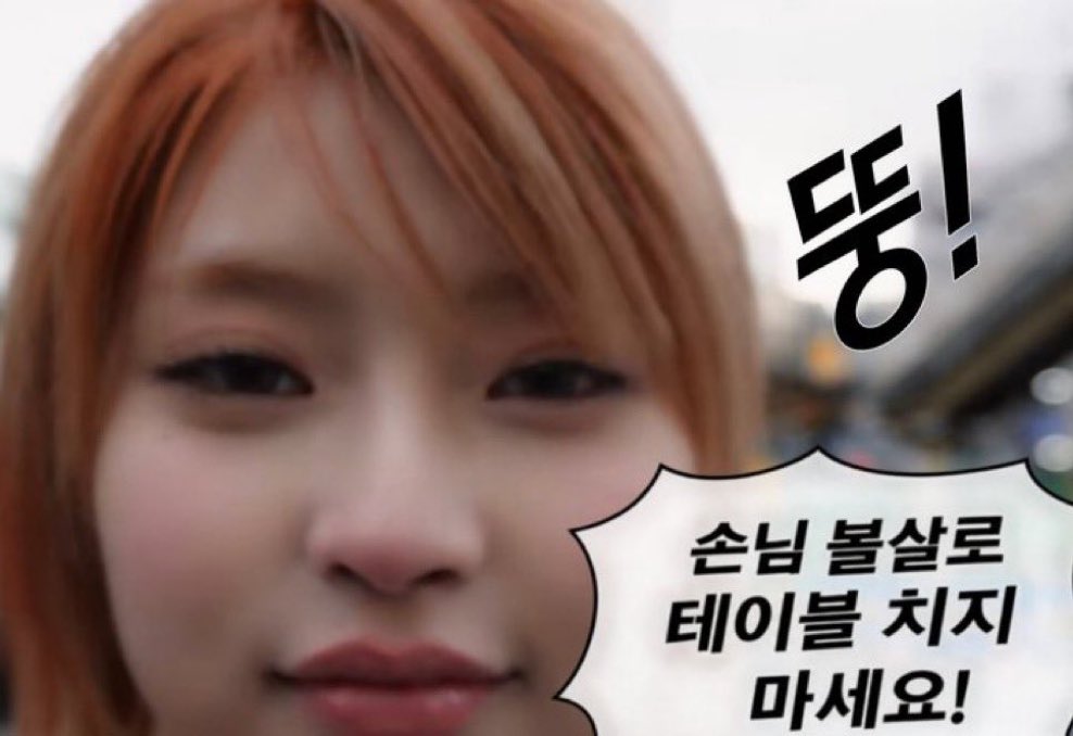 iox8vi's tweet photo. 이렇게 생겨서는…

요즘은 볼살전쟁도 하는거야?<<이러심🧎🏻‍♀️😳 https://t.co/govMjdAVxy
