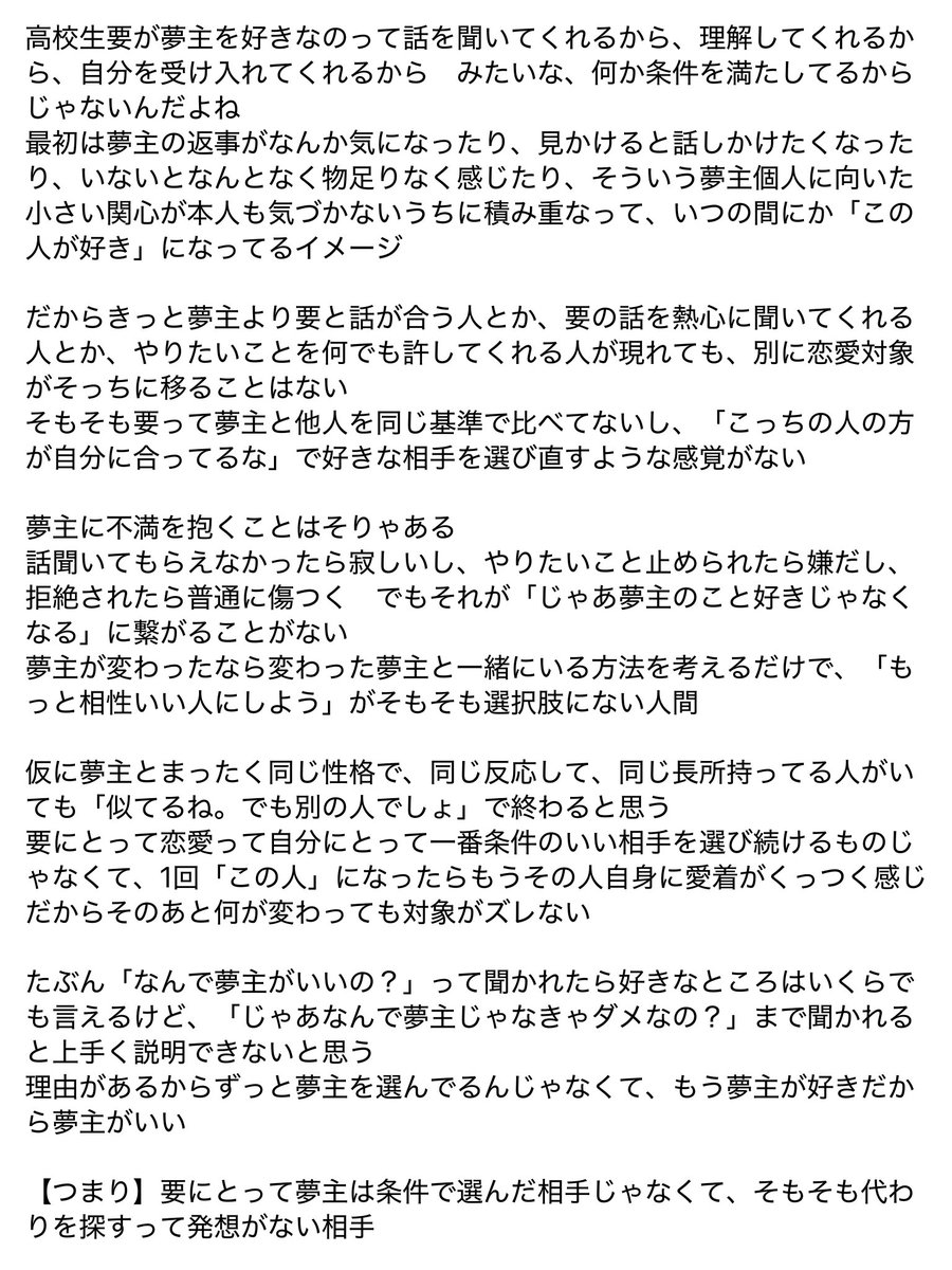 Ksk082_'s tweet photo. 自創作クネクネ解釈 https://t.co/N8l5OasoUx