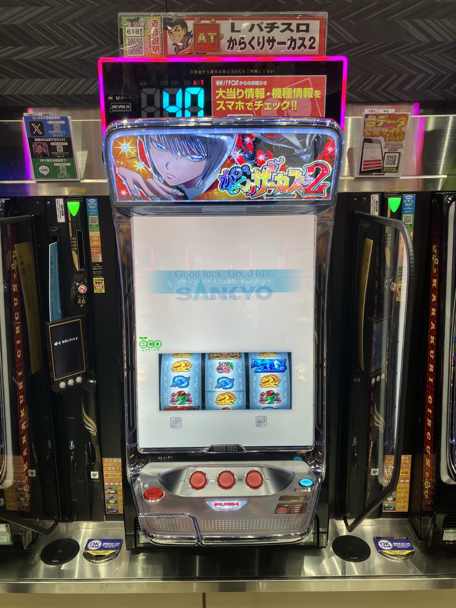 psj_chofu's tweet photo. 💥PSJ長府店です📷9月25日（金）スロットコーナー【14000over】Lｋ636番台🎉おめでとうございます🎉PSJ長府店です📷

9月26日（土）

スロットコーナー
【11000over】
Lからくりサーカス2jG
618番台

🎉おめでとうございます🎉 https://t.co/breh4k6XvY