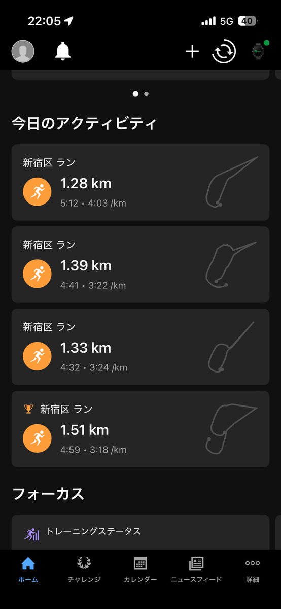 mk_lions_run's tweet photo. 0926会社の有志メンバー10名で国立競技場リレーマラソン出場！1周1.4km×30周中私は4周🏃‍♂️GPSのキャッチが悪すぎてガーミンは参考記録📡 https://t.co/EZjjQkAuGO