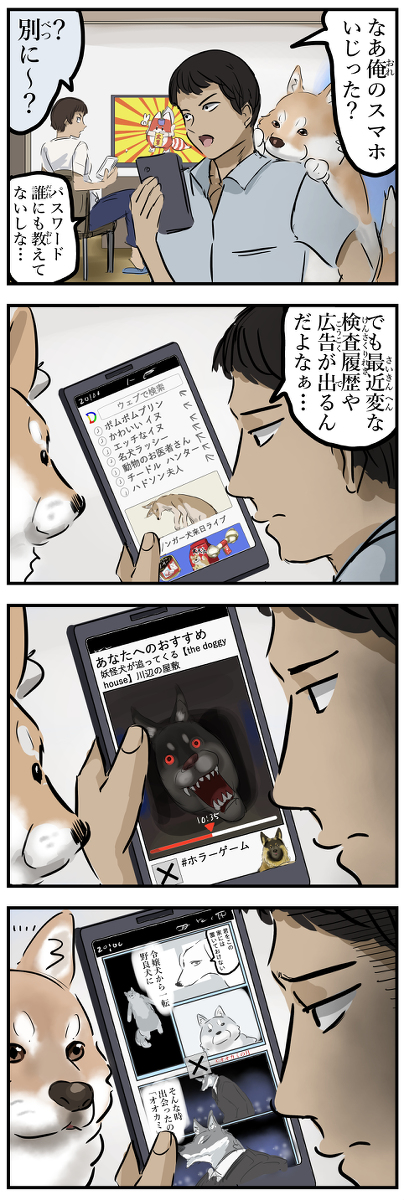 cacomistle_tail's tweet photo. 犯人。(再) https://t.co/dOZ5QBDdqr