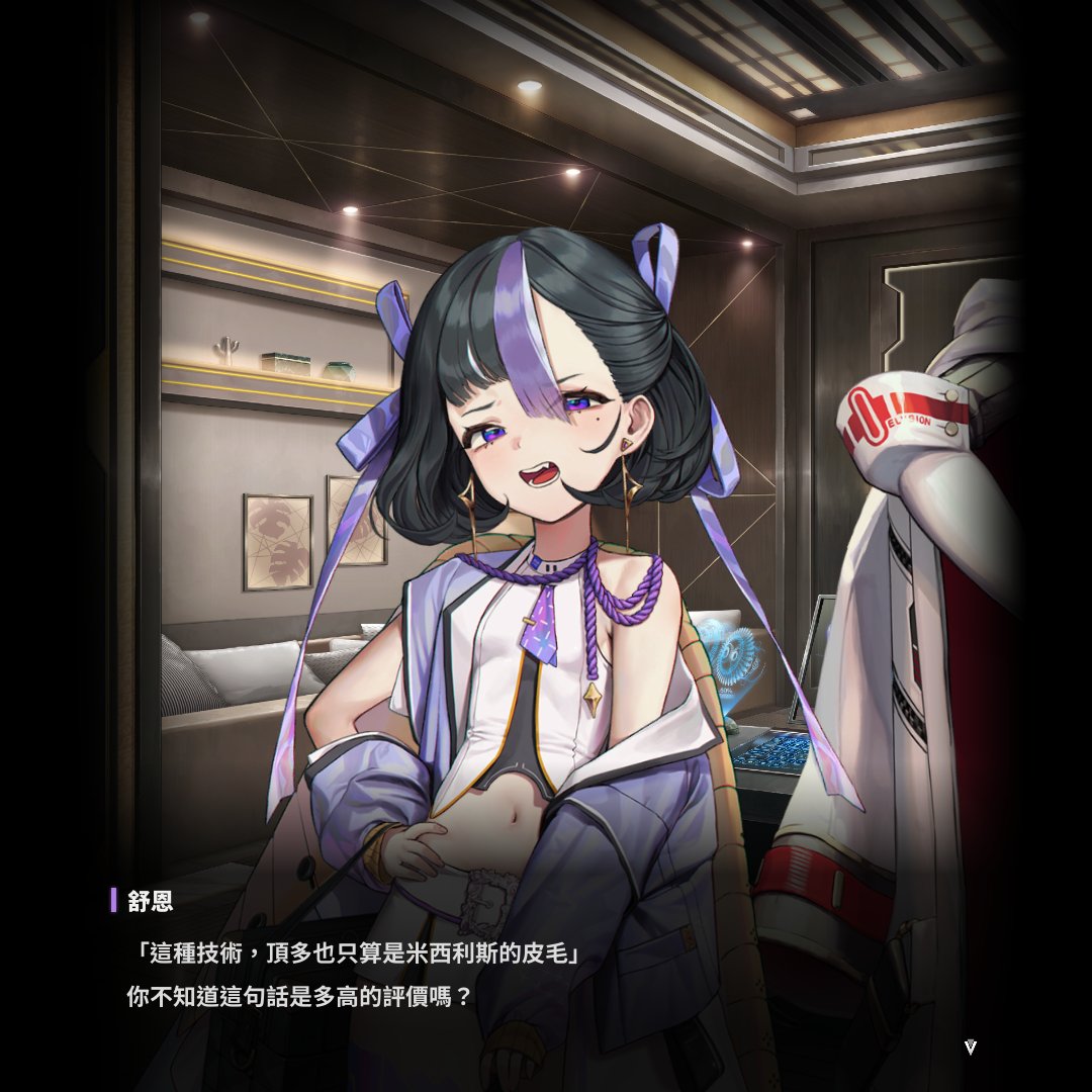 sai_86t's tweet photo. ミシリスにもっと早く『シュエン翻訳機』があれば、何も問題なかったみたいだね

#NIKKE
#メガニケ https://t.co/JFtjGrTiYT