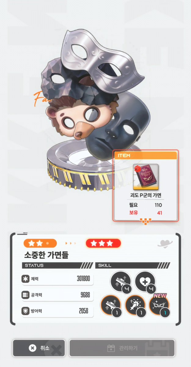 Shifty1004's tweet photo. 이렇게 수냉솔레 강제포기당하네 https://t.co/nhgwcJxWdA