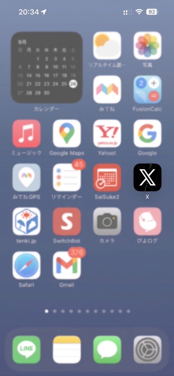 umamitan's tweet photo. 「X」デビューしました https://t.co/Q8qv492HSP