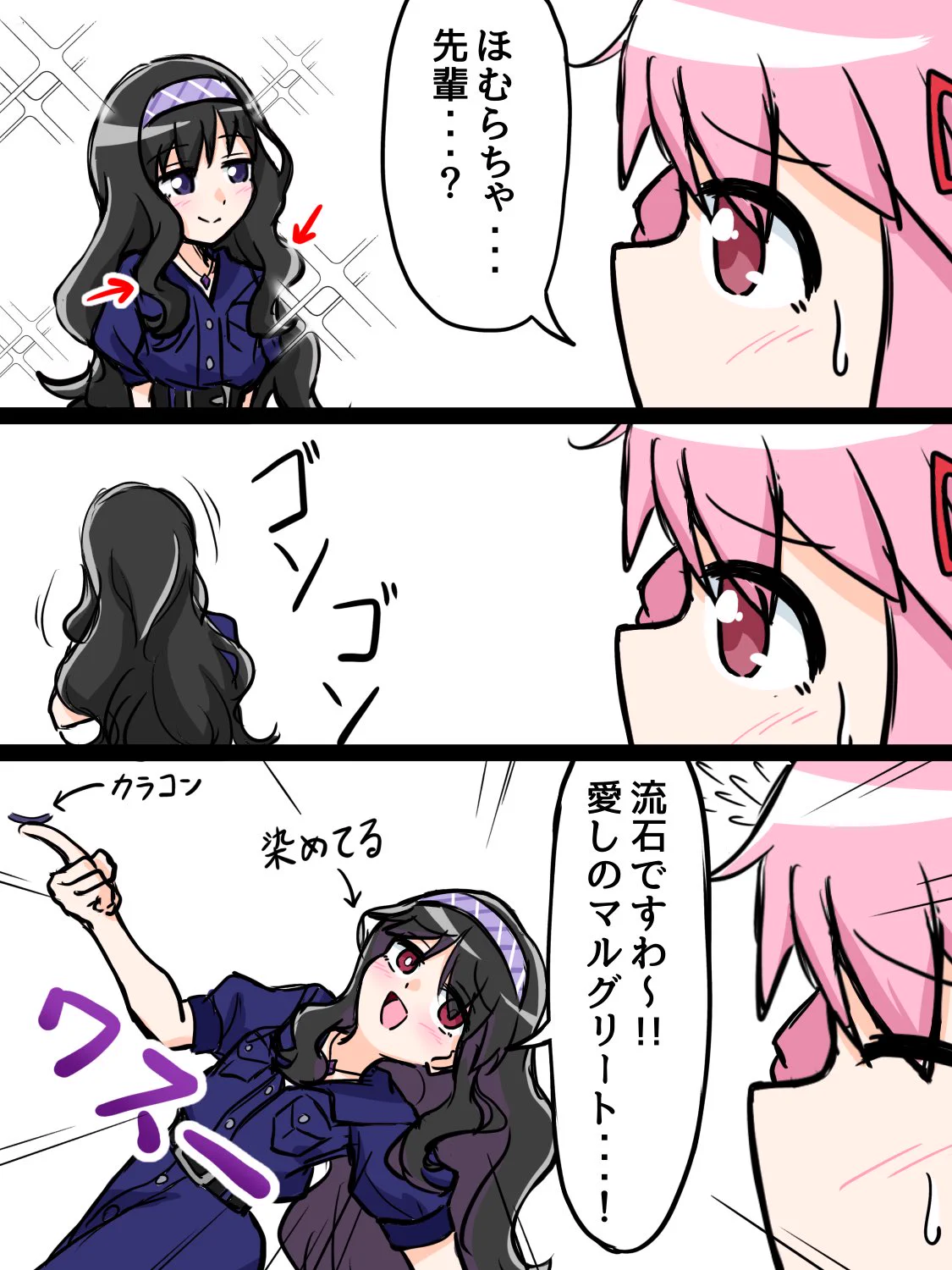 キリサメ (@KirisameFriends) / X