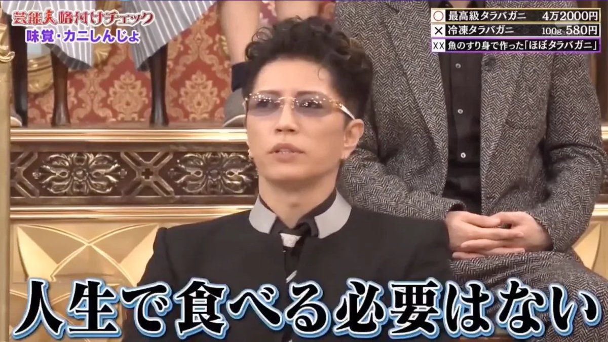compas1025's tweet photo. GACKT、めちゃくちゃ使い勝手いいんだよな https://t.co/qCx6KL0CXm