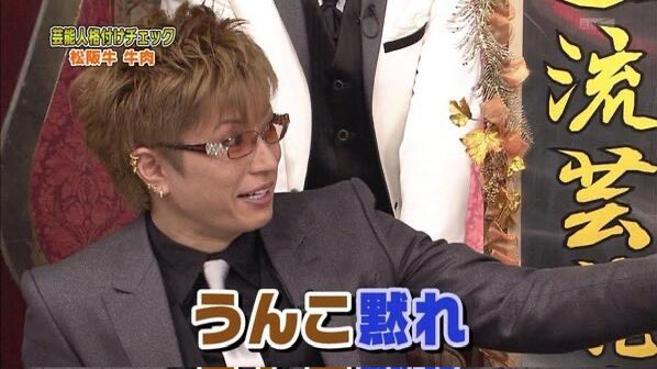 compas1025's tweet photo. GACKT、めちゃくちゃ使い勝手いいんだよな https://t.co/qCx6KL0CXm