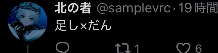 samplevrc's tweet photo. @dan__23VRchat ᥬ🤩ᩤᥬ🤩ᩤᥬ🤩ᩤᥬ🤩ᩤ https://t.co/20DofsDIpC
