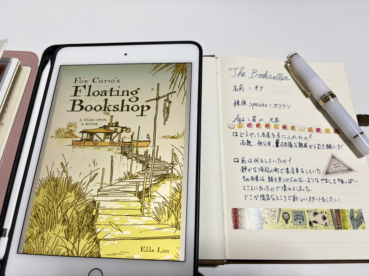 irhs_ColorLotus's tweet photo. 英和辞典片手に“Fox Curio’s Floating Bookshop”を始めた
#ソロジャーナル
#SoloRPG https://t.co/hTyoY55HhA