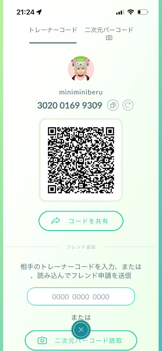 miniminiberu's tweet photo. ポケGOを頑張りたいので、是非フレンドになってください🙇‍♀️
ゆるーくギフトを送りあえたり、Xで交流出来たら嬉しいです🌟
よろしくお願いします！ 
#ポケモン #ポケモンGO #ポケモンGOフレンド募集 https://t.co/DDvU2f1nkq